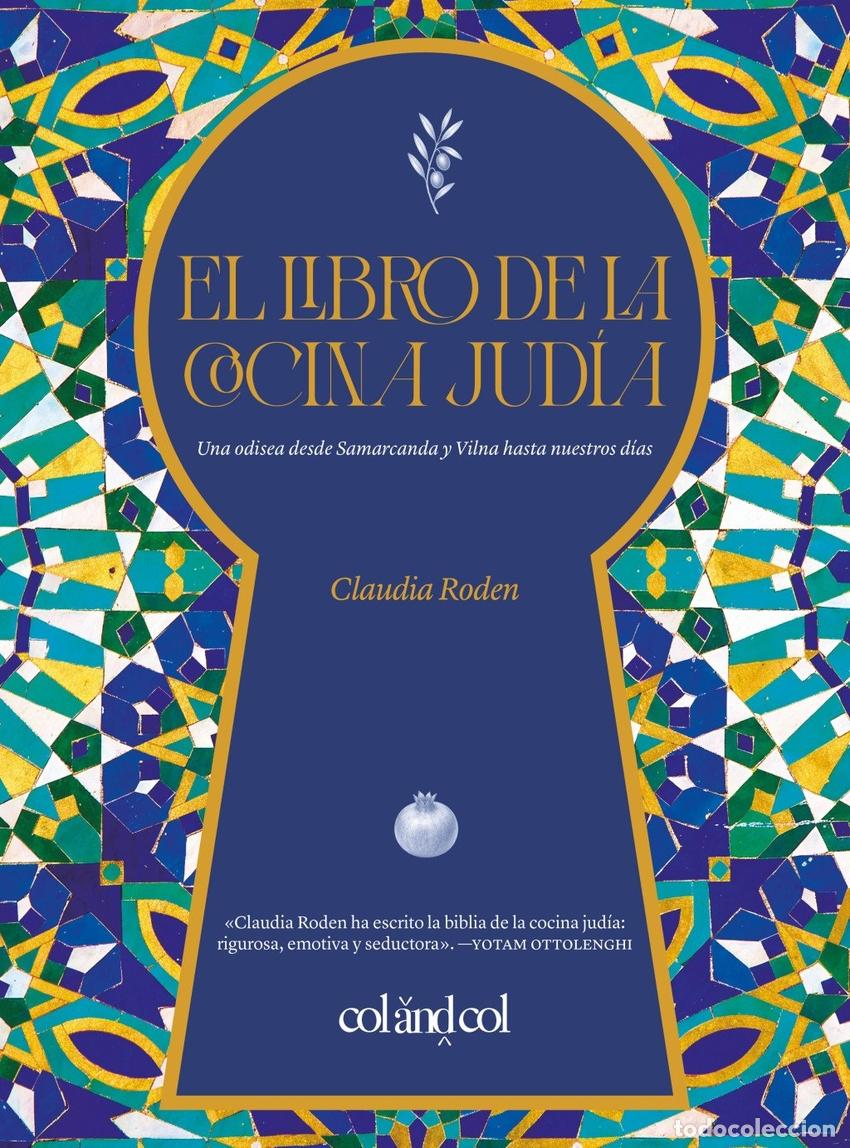 Libros: EL LIBRO DE LA COCINA JUDIA - RODEN, CLAUDIA