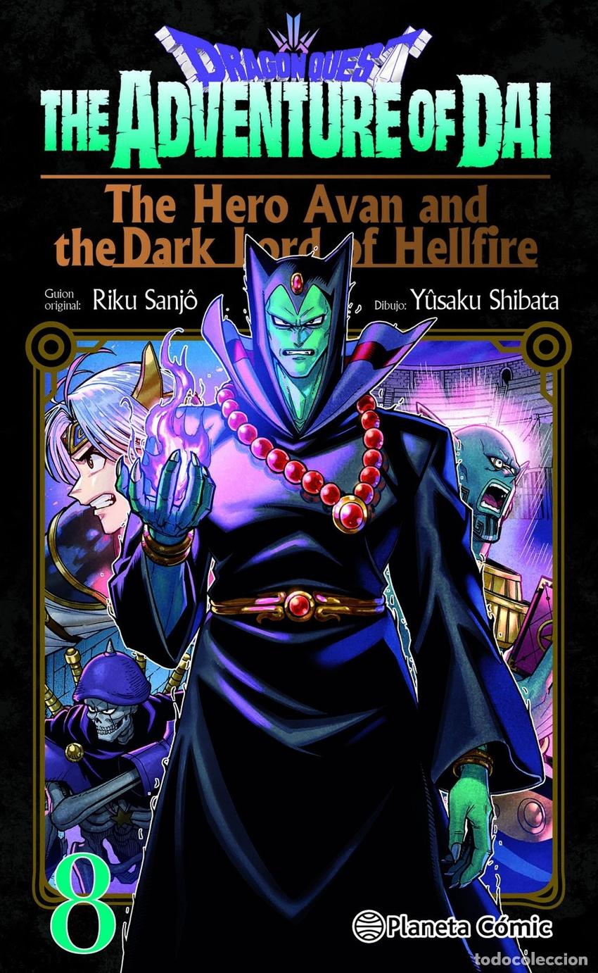 Libros: DRAGON QUEST: THE HERO AVAN AND THE DARK LORD OF HELLFIRE N&ordm; 08 - Shibata, Yusaku