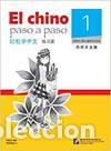 Libros: EL CHINO PASO A PASO 1 - Yamin, Ma