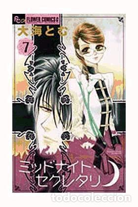 Libros: MIDNIGHT SECRETARY 07 (COMIC) (ULTIMO NUMERO) - TOMU OHMI, - Foto 1