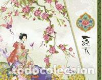 Libros: Cuaderno Madame Butterfly - VV.AA. - Foto 1