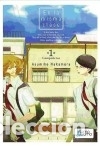 Libros: En la misma clase 01 - Asumiko Nakamura - Foto 1