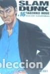 Libros: Slam dunk 16 - Takehiko Inoue - Foto 1
