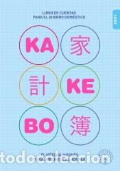 Libros: Kakebo Blackie Books 2021 - Foto 1