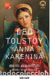 Libros: &agrave;&acute;&hellip;&agrave;&acute;&uml;&agrave;&micro;�&agrave;&acute;&uml; &agrave;&acute;&bull;&agrave;&acute;&deg;&agrave;&micro;&dagger;&agrave;&acute;&uml;&agrave;&micro;&euro;&agrave;&acute;&uml; - Leo Tolstoy,&agrave;&acute;&sup2;&agrave;&acute;&iquest;&agrave;&acute;&macr; &agrave;&acute;&Yuml;&agrave;&micro;&lsaquo;&agrave;&acute;&sup3;&agrave;&micro;�&acirc;&euro;�&agrave;&acute;&cedil;&agrave;&micro;�&agrave;&acute;&plusmn;&agrave;&micro;�,&agrave;&acute;&sup2;&agrave;&acute;&iquest;&agrave;&acute;&macr;&agrave;&micro;&lsaquo; - Foto 1