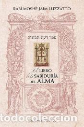 Libros: El libro de la sabidur&iacute;a del alma - Luzzato, Rab&iacute; Mosh&eacute; Jaim