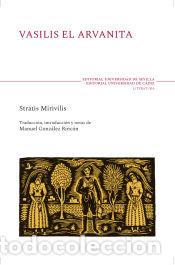 Livres: Vasilis El Arvanita - Mirivilis, Stratis