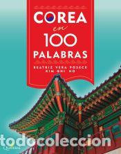 B&uuml;cher: Corea En 100 Palabras - Vera Poseck, Beatriz