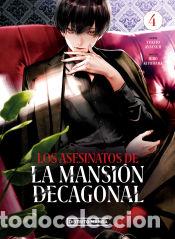 B&uuml;cher: Los asesinatos de la mansi&oacute;n decagonal 4 - Kiyohara, Hiro; Ayatsuji, Yukito