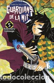 Libros: Guardians de la nit 05 - KOYOHARU GOTOUGE - Foto 1