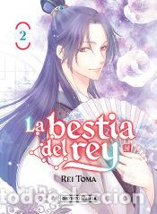 Libros: La bestia del rey 2 - T&ocirc;ma, Rei - Foto 1