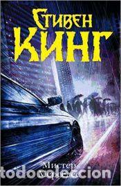 Livres: Mister Mersedes - King S.