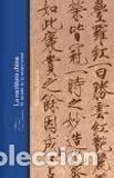 Libros: La escritura china : el desaf&iacute;o de la modernidad - Alleton, Viviane, (aut.); Marc&eacute;n, Jos&eacute; Miguel,