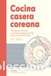 Libros: Cocina casera coreana - Jung, Jina - Foto 1