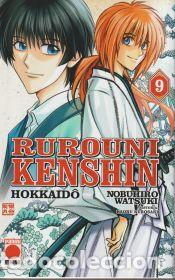 B&uuml;cher: Rurouni Kenshin: Hokkaid&ocirc; 9 - Kaworu Kurosaki, Nobuhiro Watsuki