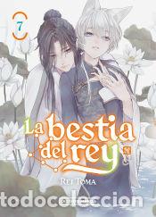 Libros: La bestia del rey 7 - T&ocirc;ma, Rei - Foto 1