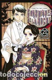 Livres: GUARDIANES DE LA NOCHE 21 (NUEVO PVP) - GOTOUGE, KOYOHARU