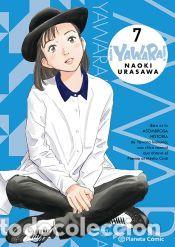 Libros: Yawara! n&ordm; 07/20 - Urasawa, Naoki - Foto 1