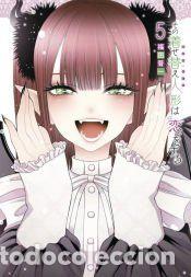 Livres: Sexy Cosplay Doll 5 - Shinichi Fukuda
