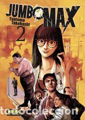 Libros: JUMBO MAX 02 - TAKAHASHI, TSUTOMU - Foto 1