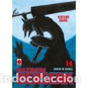 Libros: Maximum Berserk 14 - Kentaro Miura - Foto 1