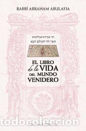 Libros: El libro de la vida del mundo venidero - Abulafia, Abraham - Foto 1