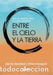Libros: Entre el cielo y la tierra - Efrem Korngold - Foto 1