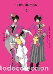 Libros: Tokyo Babylon n&ordm; 04 - Clamp - Foto 1