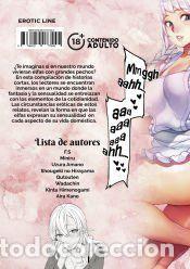 Libros: CIRCUNSTANCIAS ER&Oacute;TICAS DE LA ELFA AMA DE CASA - Carlo - Foto 1