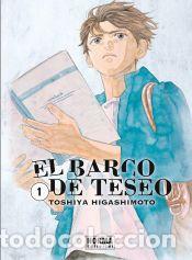 Libros: EL BARCO DE TESEO 01 - TOSHIYA HIGASHIMOTO - Foto 1