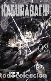 Libros: Kagurabachi n&ordm; 02 - Hokazono, Takeru - Foto 1