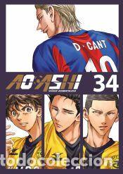 Libros: AO ASHI 34 - KOBAYASHI, YUGO - Foto 1