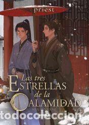 Libros: LAS TRES ESTRELLAS DE LA CALAMIDAD 02 - PRIEST - Foto 1
