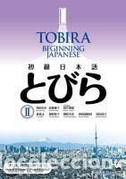 Libros: Tobira II: Beginning Japanese - &aring;&sup2;&iexcl;&atilde;�&frac34;&atilde;&sbquo;&dagger;&atilde;�&iquest;; &egrave;&iquest;&lsquo;&egrave;&mdash;&curren;&ccedil;&acute;&rdquo;&aring;&shy;�; &ccedil;&shy;&rsquo;&auml;&ordm;&bull;&eacute;&euro;&scaron;&eacute;&rsaquo;&bdquo;; &aelig;&pound;&reg;&ccedil;&yen;�&aring;&curren;&ordf;; &aring;&yen;&yen;&eacute;&Dagger;Ž&aelig;&trade;&ordm;&aring;&shy;�; - Foto 1