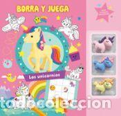 Libros: BORRA Y JUEGA - LOS UNICORNIOS - BALLON - Foto 1