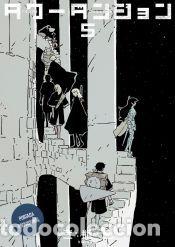 Libros: Tower Dungeon 5 - Tsutomu, Nihei - Foto 1