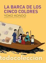 Libros: La barca de cinco colores - Kondo, Yoko - Foto 1