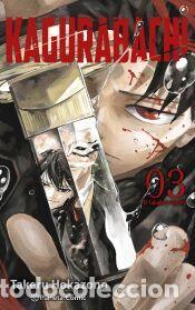 Libros: Kagurabachi n&ordm; 03 - Hokazono, Takeru - Foto 1
