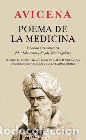 Libros: Poema de la medicina - Avicena - Foto 1