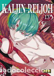Libros: KAIJIN REIJOH 13 - TASHIRO, TETSUYA - Foto 1