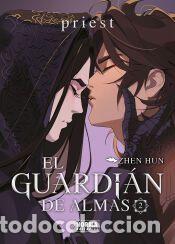 Libros: EL GUARDIAN DE ALMAS 02 - PRIEST - Foto 1