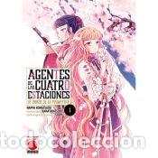 Libros: Agentes de las cuatro estaciones 1 - Kana Akatsuki, Nappa Komatsuda, Suoh