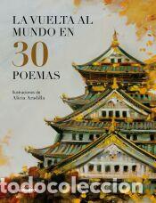 Libros: La vuelta al mundo en 30 poemas - Aradilla, Alicia