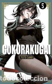 Libros: Gokurakugai n&ordm; 05 - Sano, Yuto