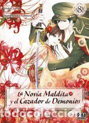 Libros: La novia maldita y el cazador de demonios 8 - Yuma Midori