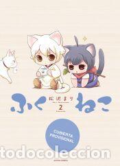 Libros: Fukuneko. Los gatos de la felicidad, vol. 2 - Matsuzawa, Mari
