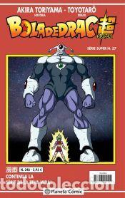 Libros: Bola de Drac S&egrave;rie Vermella n&ordm; 248 - Toriyama, Akira