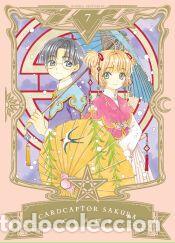 Libros: CARDCAPTOR SAKURA 07 CATALA - CLAMP - Foto 1