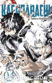 Libros: Kagurabachi n&ordm; 04 - Hokazono, Takeru