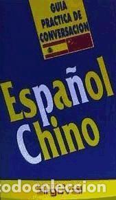 Libros: Espa&ntilde;ol-Chino - Eul&agrave;lia Roura Vinyeta - Foto 1
